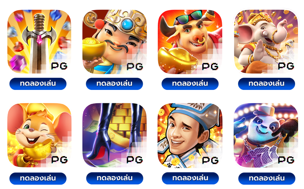 ทำความรู้จักกับค่ายเกมสล็อต PG SLOT
